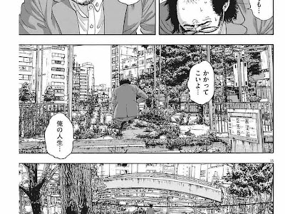 [最も好ましい] アイアムアヒーロー rar 22 682201