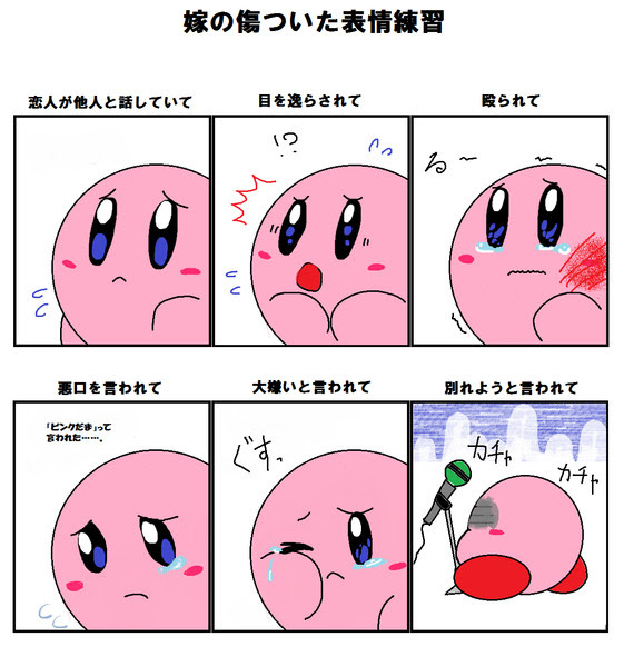 カービィ イラスト 書き方 スマホ 壁紙 かっこいい