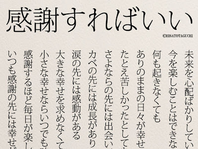 [新しいコレクション] 感動 言葉 253979-感動 言葉