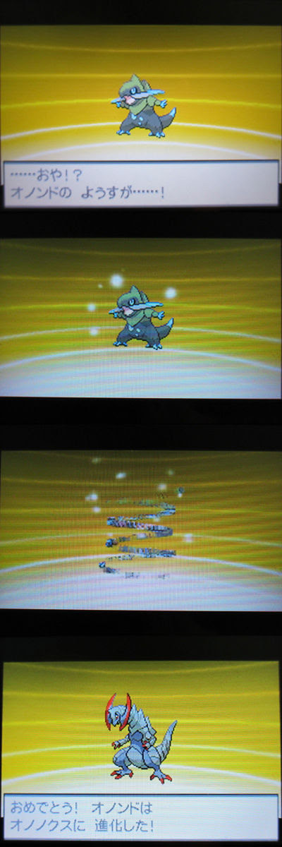 コレクション オメガ ルビー オノノクス ポケモンの壁紙