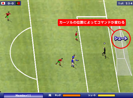 最も欲しかった サッカーゲーム Pc サッカーゲーム Pc版 Gambarsaefel