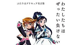 0以上 ふたりはプリキュア 壁紙 無料のhd壁紙 Joskabegami