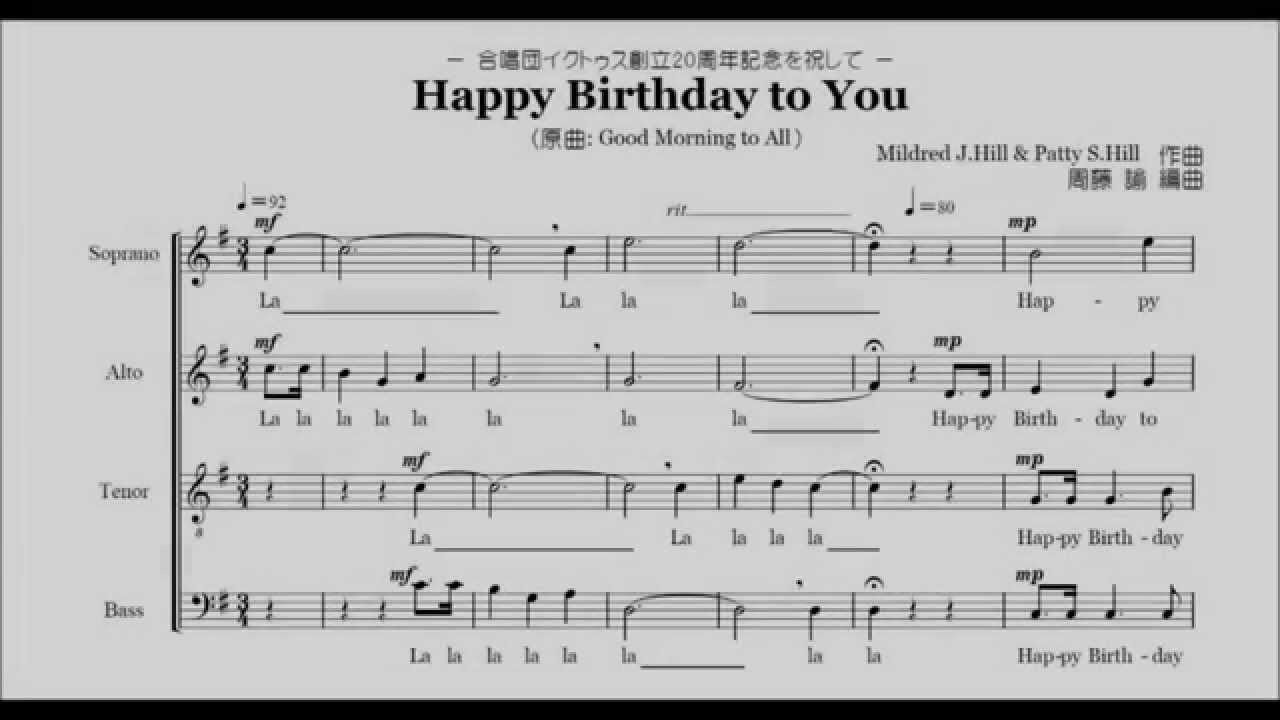 誕生日 伴奏