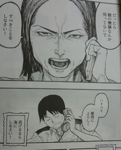 亜人 漫画 発売 日 世界漫画の物語