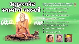 What was your experience like? Shri Swami Samarth Songs 3gp Mp4 Hd Download