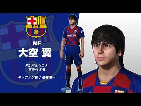 100 ウイイレ14 Jリーグ エディット ベストコレクション漫画 アニメ