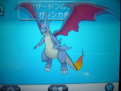 最新ポケモン メガリザードンx 色違い すべてのぬりえ