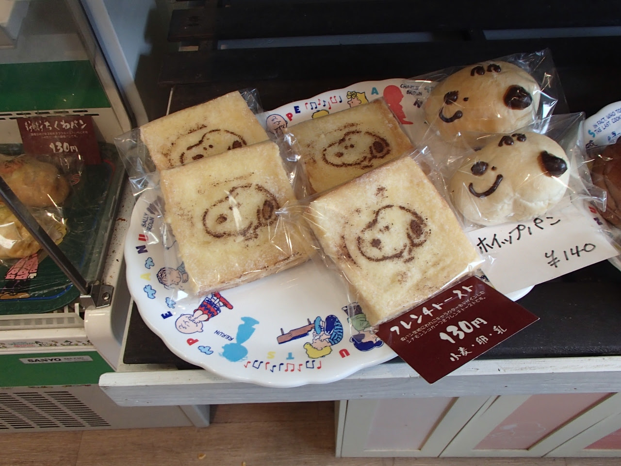 0以上 スヌーピー パン 札幌 検索画像の壁紙