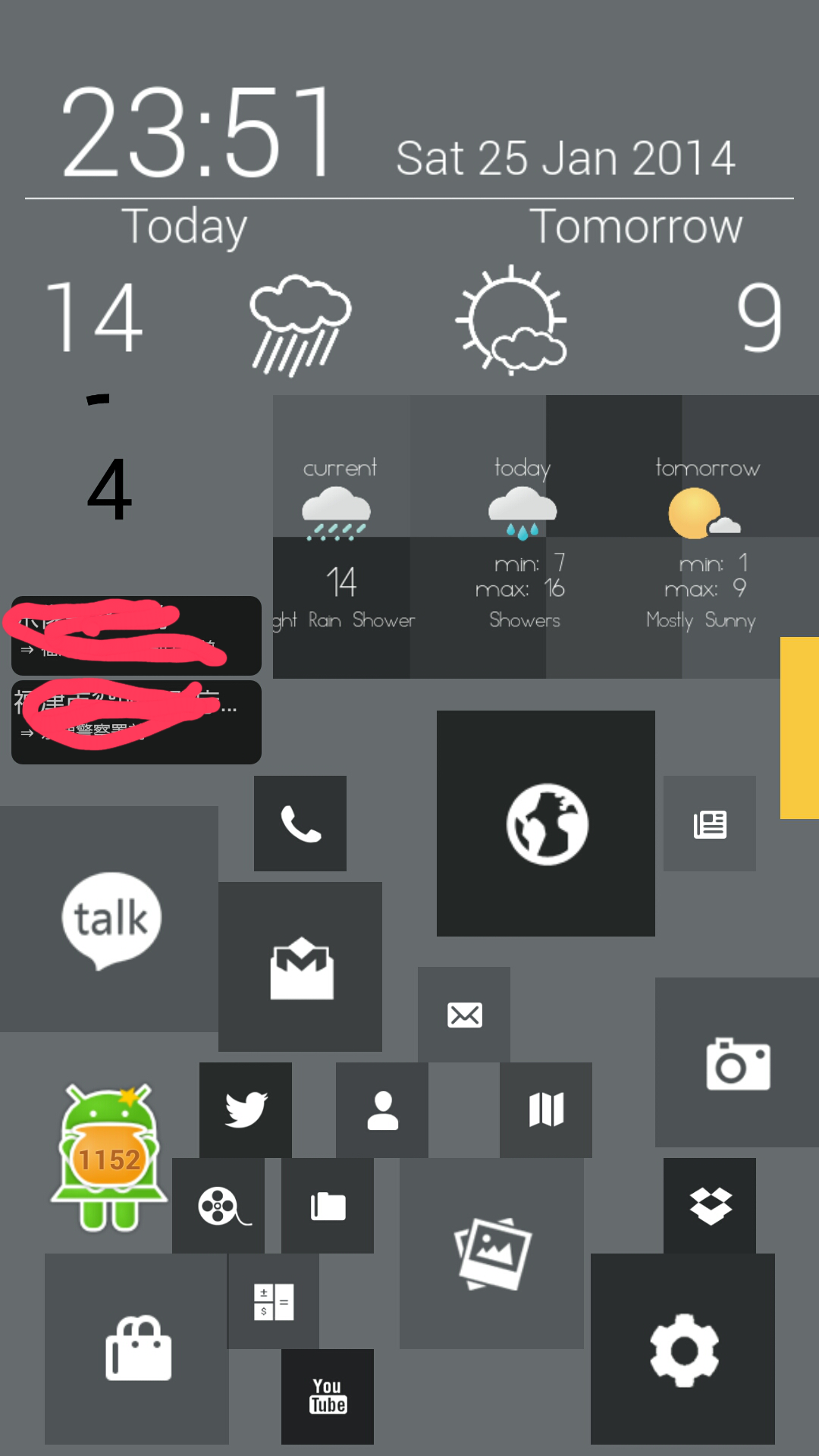 0以上 Android 壁紙 晒す あなたのための壁紙画像 Itulahkabegami