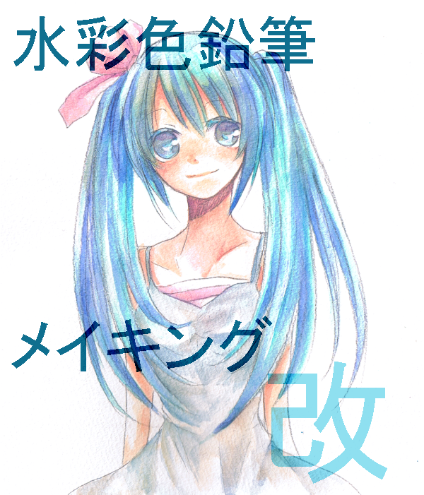 最高のイラスト 服 塗り方 色鉛筆 ディズニー画像のすべて