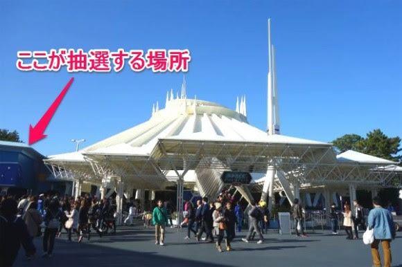 ロイヤリティフリーディズニー ワンマンズドリーム 抽選 ディズニー画像