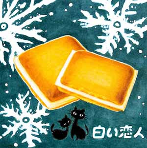 最も人気のある 白い 恋人 達 フル