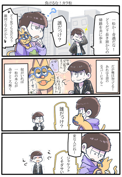 上一 松 おそ松 さん 可愛い イラスト ディズニー画像のすべて