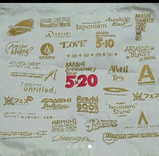 壁紙 ロゴ 嵐 ライブ ロゴ 歴代 Pict Sae