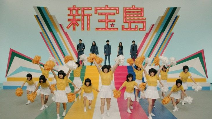 人気のダウンロード Shake Hip 新宝島 人気のある画像を投稿する