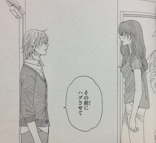 無料ダウンロード 失恋ショコラティエ 漫画 最終巻 100 で最高の画像