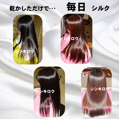 Hd限定 縮毛矯正 ロング 髪型 ヘアスタイルギャラリー