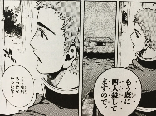 画像をダウンロード Peace Maker鐵 ネタバレ Peace Maker鐵 ネタバレ