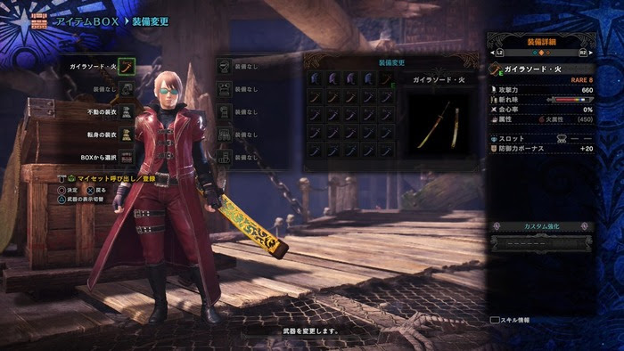 印刷可能無料 Mhw 天上天下無双刀 カスタム 人気のある画像を投稿する