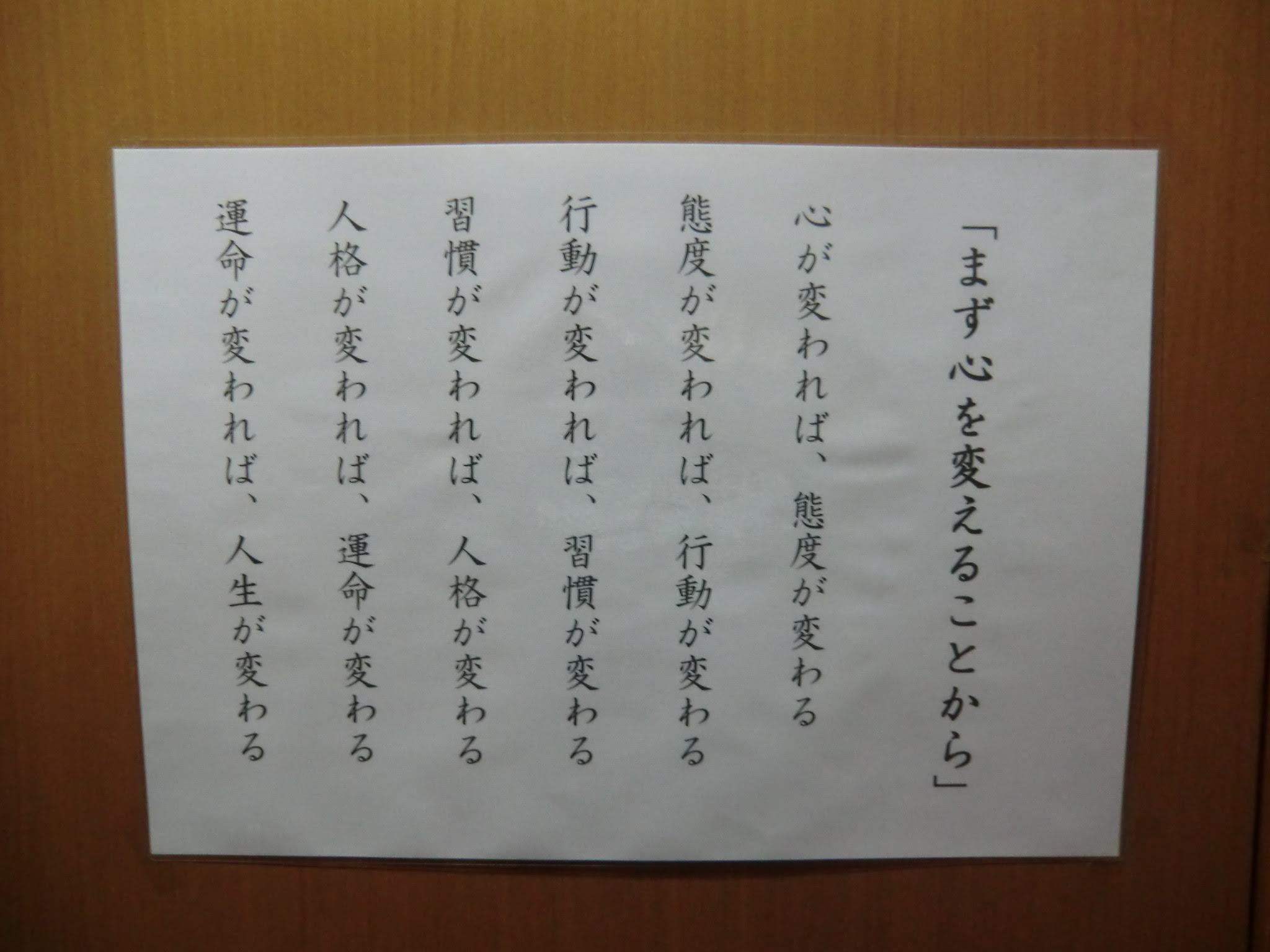 壁紙 筋 トレ モチベーション 名言