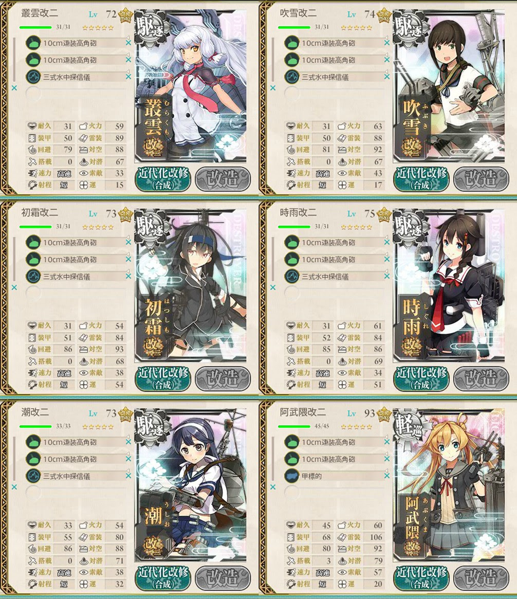 おかしいです 1 6鎮守府近海航路 最優秀ピクチャーゲーム
