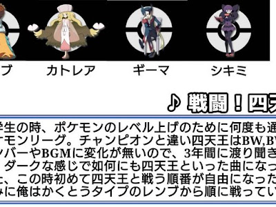 ポケモン ブラック 2 自然 保護 区 552697