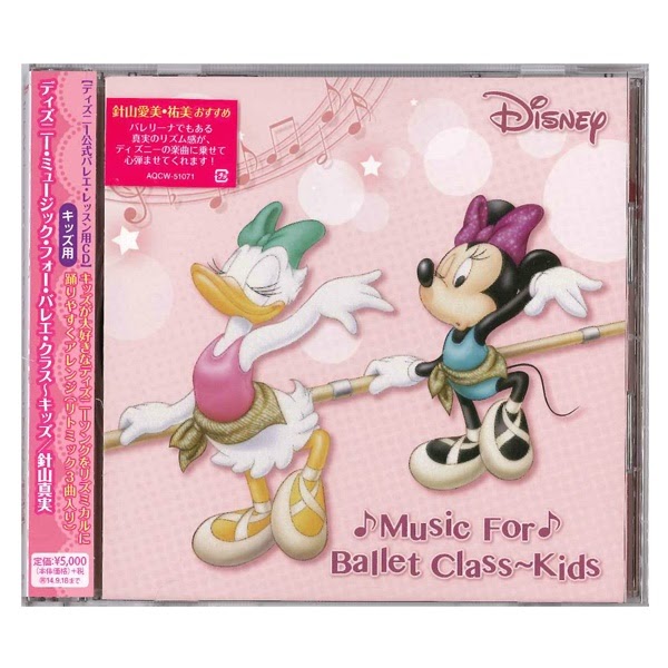 ディズニー バレエ の最高のコレクション 最高の壁紙hd
