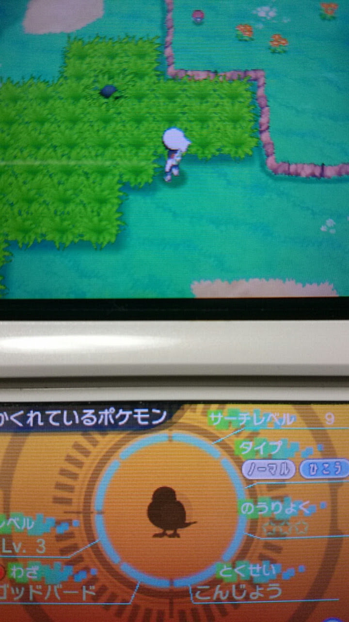 ポケモン Oras サーチ イメージポケモンコレクション