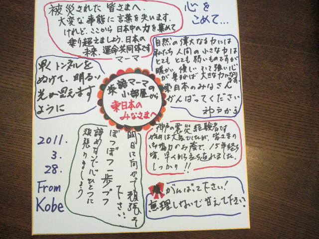 部活 応援 メッセージ 例