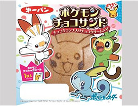 ダウンロード ポケモン パン 検索画像の壁紙