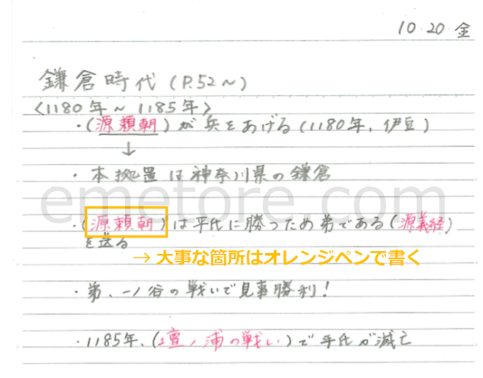 英語 ノート かわいい 書き方 の最高のコレクション 最高のぬりえ