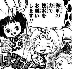 ジョーカー ワンピース 正体 ジョーカー ワンピース 正体 Casiopanfaqs