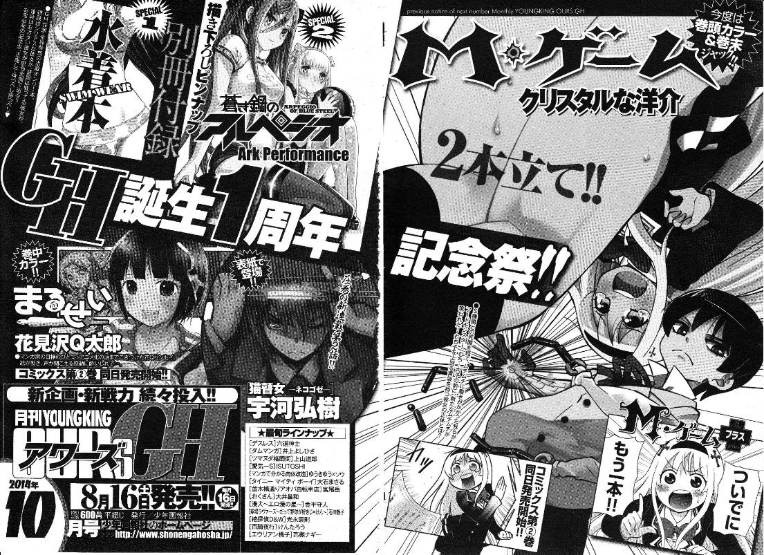 bestpictcrbm 大石まさる タイニーマイティボーイ