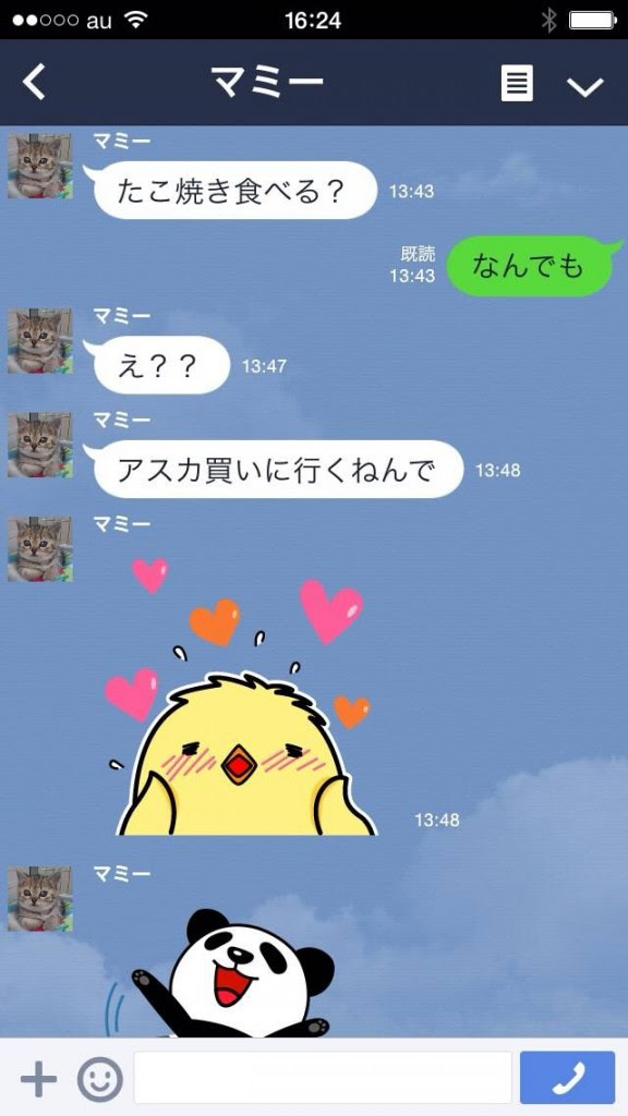 イラスト集 最新ライントプ 画 かわいい