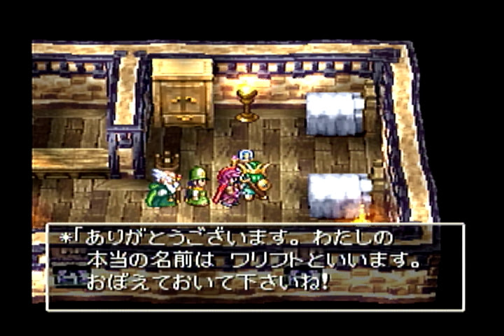 画像 ドラクエ 4 移民 ドラクエ 4 移民の町 カジノ Jppngmuryoicntv