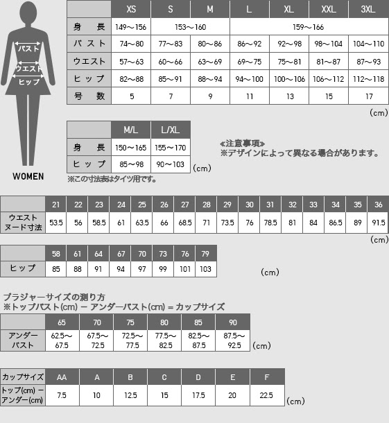 元のレディース パンツ サイズ 表 人気のファッション画像