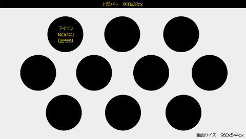 100以上 Vita 壁紙サイズ 無料のhd壁紙画像