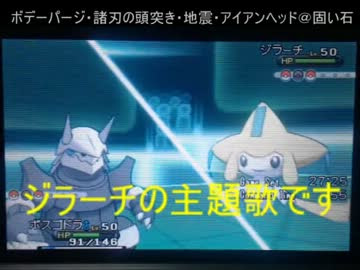 [最新] ポケモン xy 地震 114415-ポケモン xy 地震