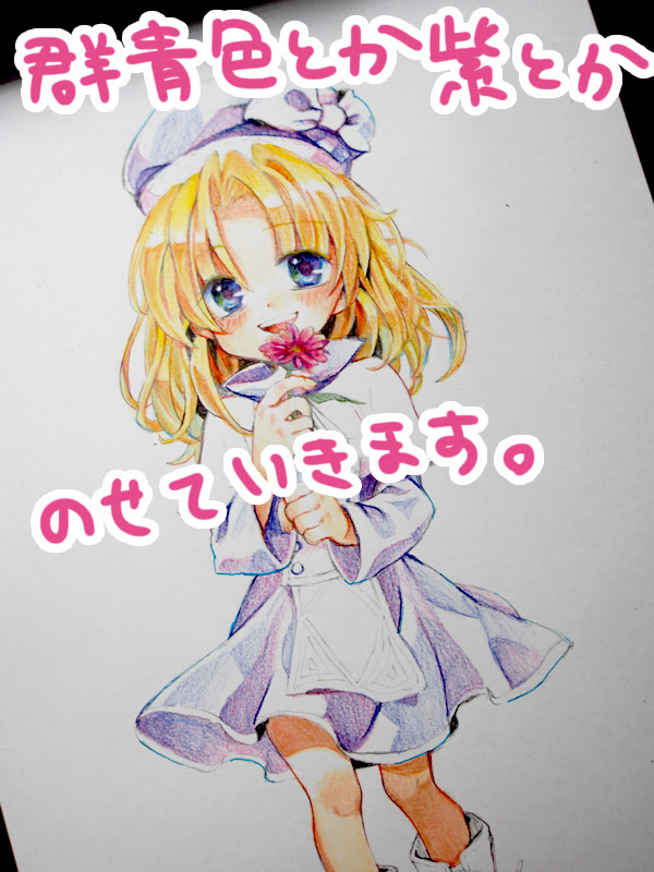 上色鉛筆 アニメ 塗り方 最高のアニメ画像