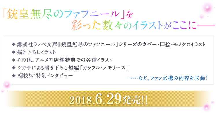 ベスト壁紙 イラスト 世界の終わり 最高の壁紙コレクション