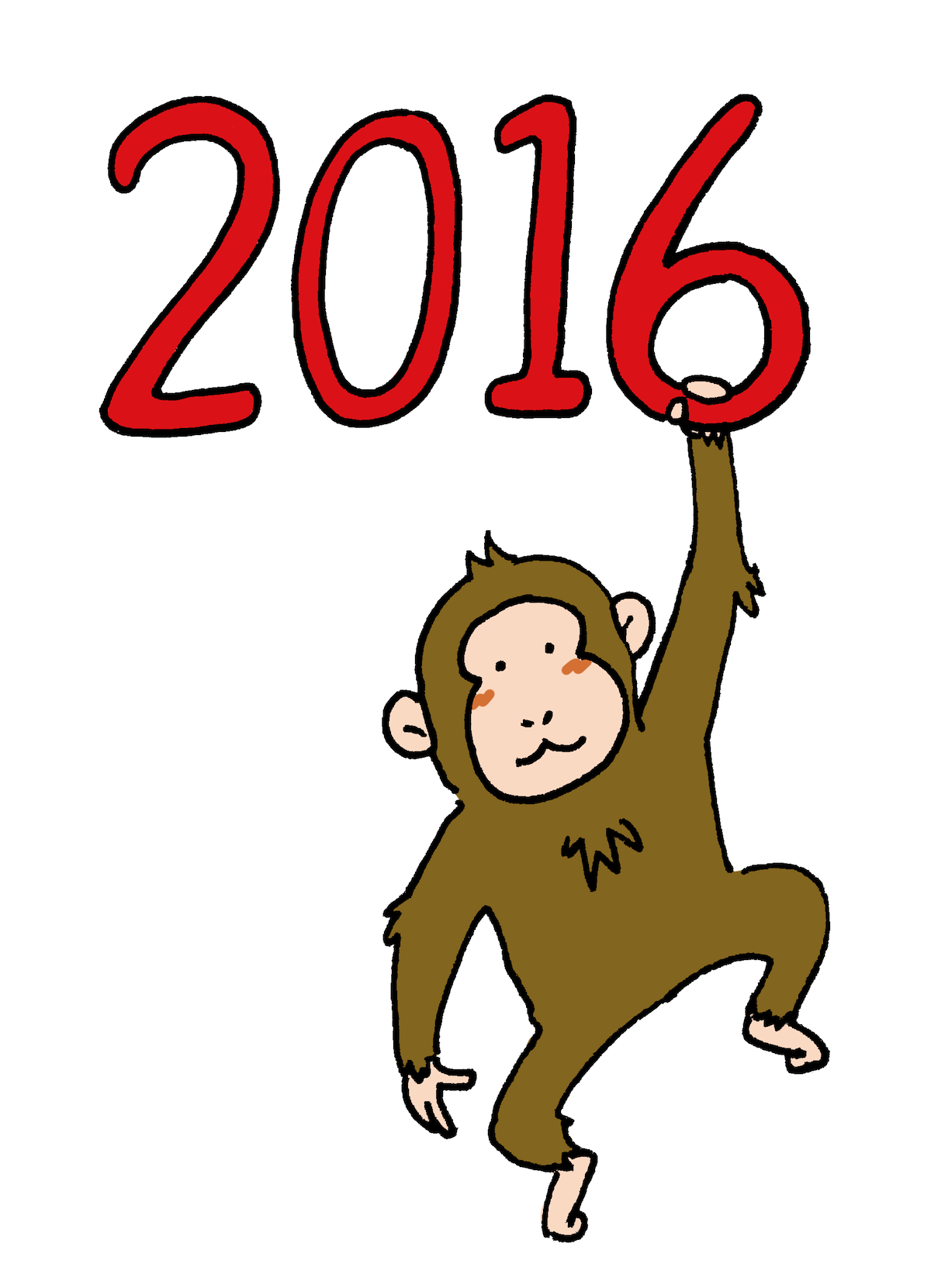 美しい花の画像 最新のhdさる 年賀状 イラスト