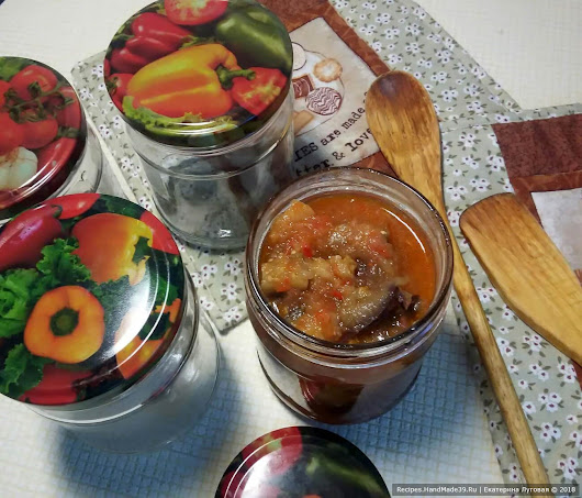 Вкусные баклажаны с овощами в банках – пошаговый кулинарный рецепт с фото