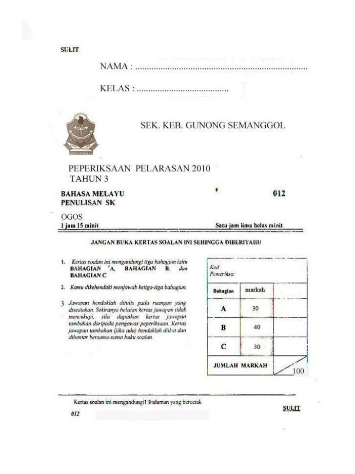 Contoh Soalan Bm Pemahaman Tahun 4 - Surat Rasmi S