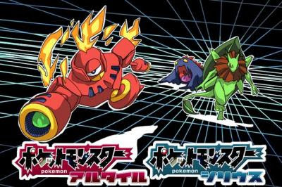 おかしいです ポケットモンスター ベガ プレイ 方法 ベストコレクション漫画 アニメ