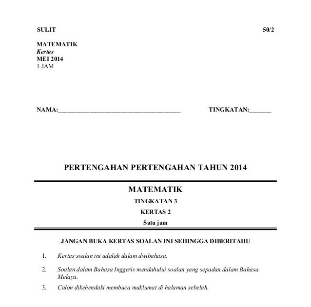 Soalan Matematik Tingkatan 2 Topikal - Contoh Nda