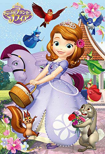 50 プリンセス ソフィア イラスト ただのディズニー画像
