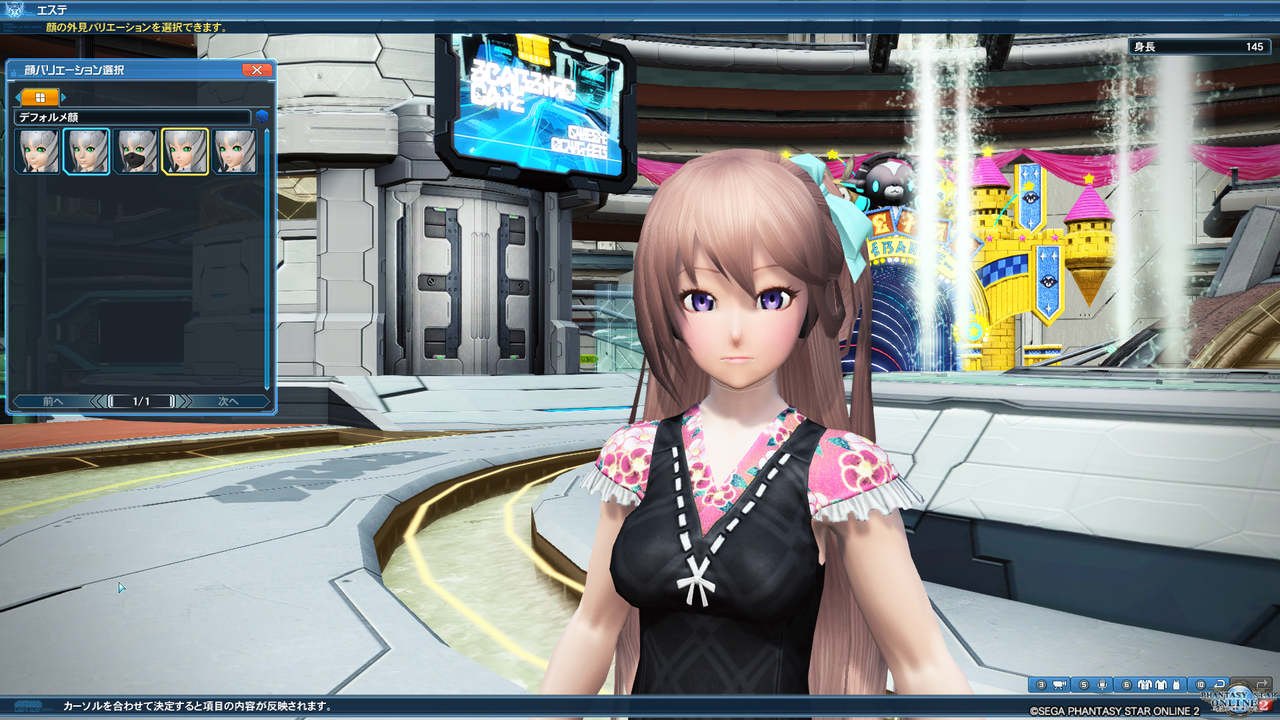 トップレート Pso2 デフォルメ顔 レシピ トップ新しい画像