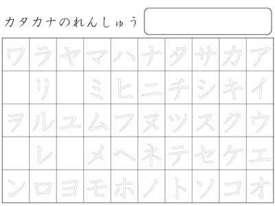 人気ダウンロード プリント ポケモン カタカナ 練習 無料 美しい芸術