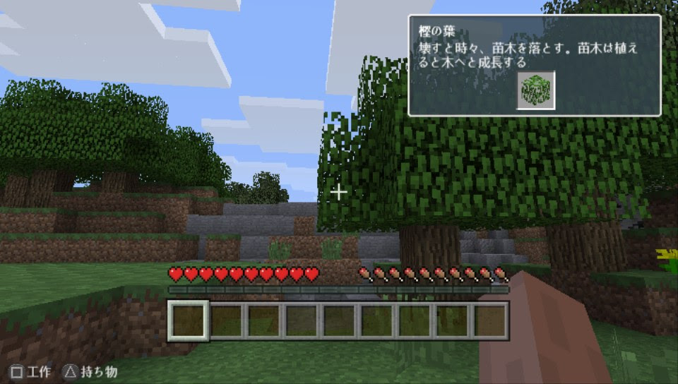 無料ダウンロード マイクラ Vita 無限 ワールド マイクラ Vita 無限 ワールド Imagejoshxfz