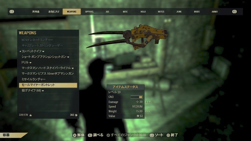 フォールアウト76 近接パーク Zjikk